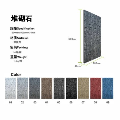 pu石皮堆砌石pu仿石材饰面板石岩石文化石背景墙装饰板外墙仿石砖