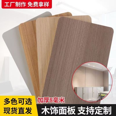 集成墙板碳晶板防撞板 木饰面布纹PVC金属肤感工装家装装饰大墙板图2