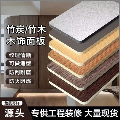集成墙板碳晶板防撞板 木饰面布纹PVC金属肤感工装家装装饰大墙板图3