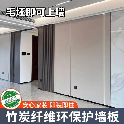 碳晶护墙板木饰面板竹炭竹木纤维集成墙板实心背景墙金属防水无缝