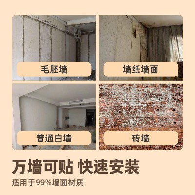 碳晶护墙板木饰面板竹炭竹木纤维集成墙板实心背景墙金属防水无缝图3