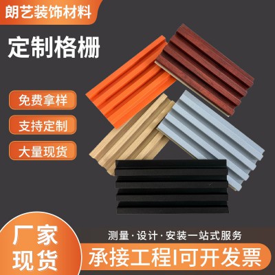 生态木竹纤维空心格栅板凹凸板网红电视墙背景墙现代免漆墙面格栅