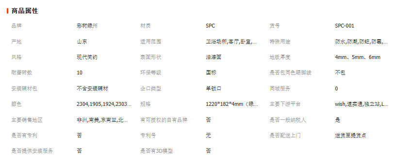 wechat_2025-10-10_151112_436