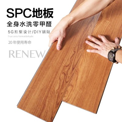 无缝spc锁扣石塑地板防水防潮免胶办公家用耐磨防水卡扣式木地板图1