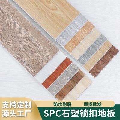 无缝spc锁扣石塑地板防水防潮免胶办公家用耐磨防水卡扣式木地板图3