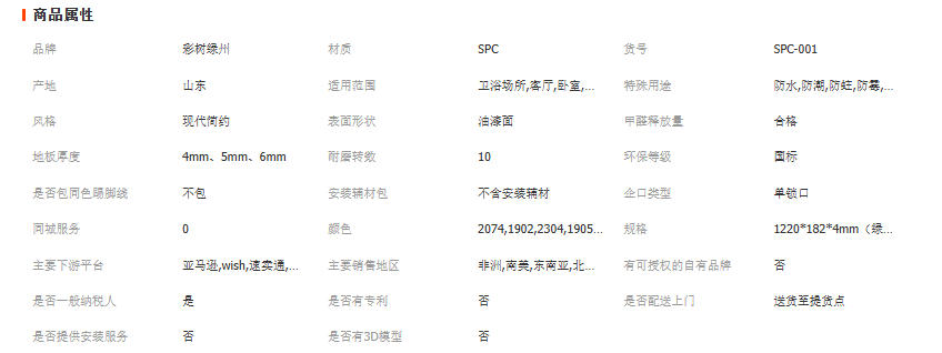 wechat_2025-10-10_151258_898