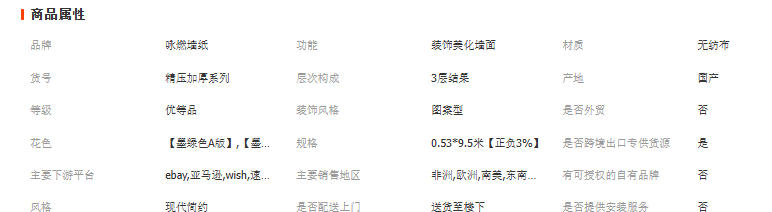 wechat_2025-10-10_151559_749