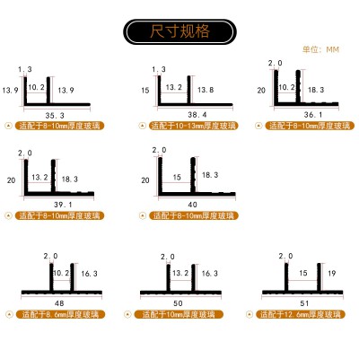铝合金F型玻璃卡槽下沉式淋浴房预埋件卫生间隔断铝型材U型收边条