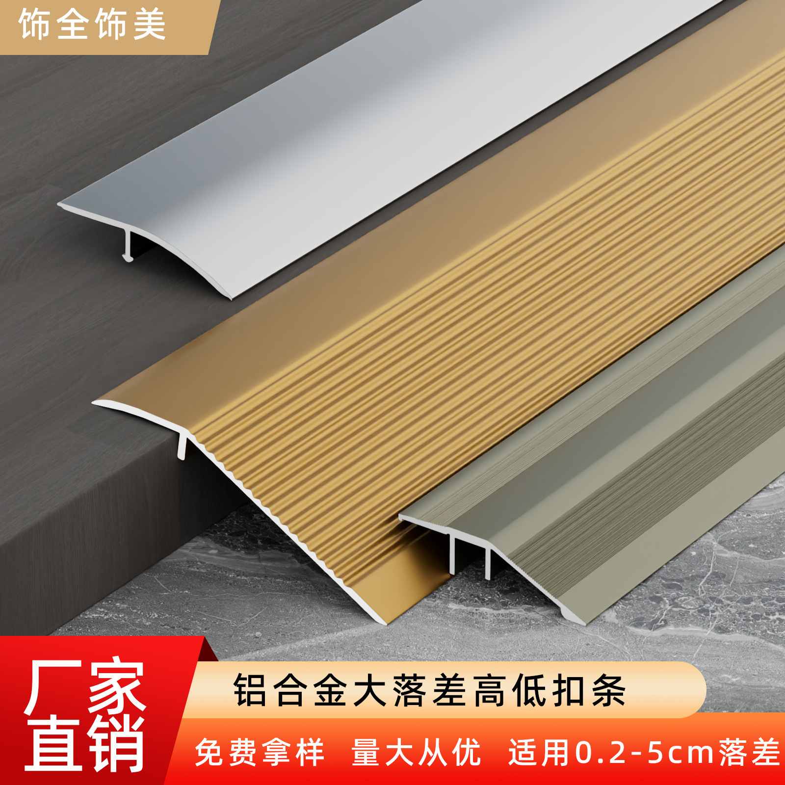 O1CN01deZFON2NeYvUs0A1X_!!3386029988-0-cib