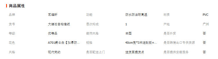 wechat_2025-10-13_171858_819