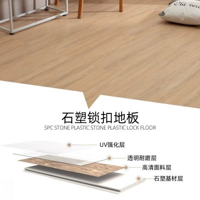 SPC石塑地板木地板室内自铺spc锁扣地板防水防潮拼接卡扣石晶地板图1