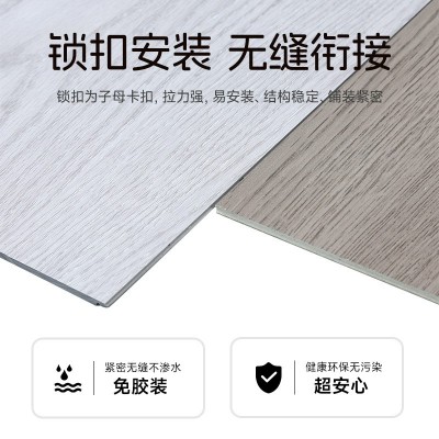 SPC石塑地板木地板室内自铺spc锁扣地板防水防潮拼接卡扣石晶地板图3