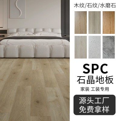 SPC石塑地板木地板室内自铺spc锁扣地板防水防潮拼接卡扣石晶地板图5