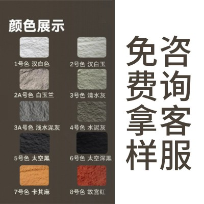 pu石皮背景墙蘑菇石PU仿石材轻质文化石外墙砖仿真石板大板超薄款图5