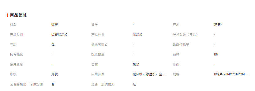 wechat_2025-10-15_092559_292