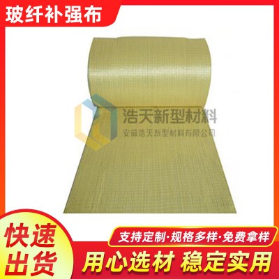 阻燃玻纤补强布 耐撕防弹布 防火耐高温阻燃布厂家批发