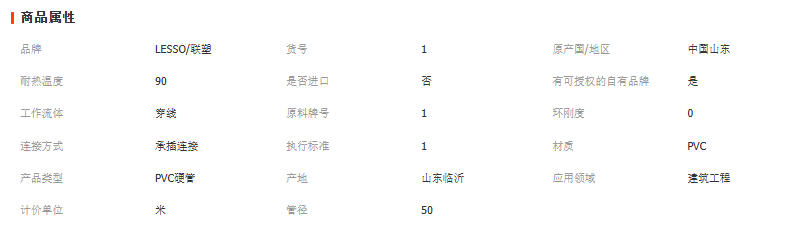 wechat_2025-10-20_153745_131