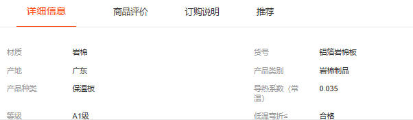 wechat_2025-10-20_155058_518