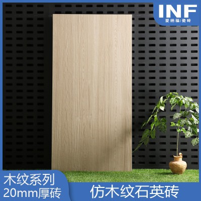 仿实木奶油风原木客厅600x1200木纹砖瓷砖北欧柔光精雕地砖