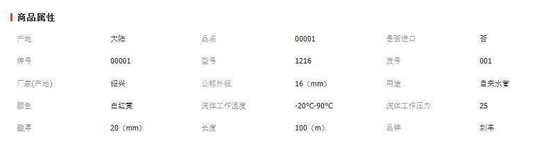 wechat_2025-10-21_151441_651