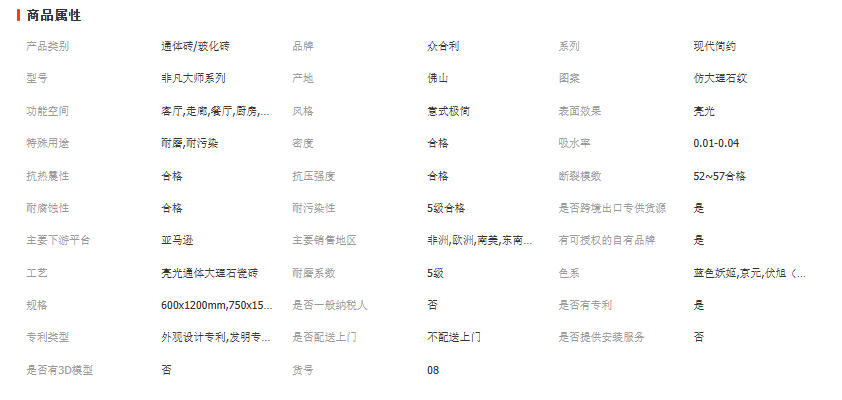 wechat_2025-10-23_093058_672