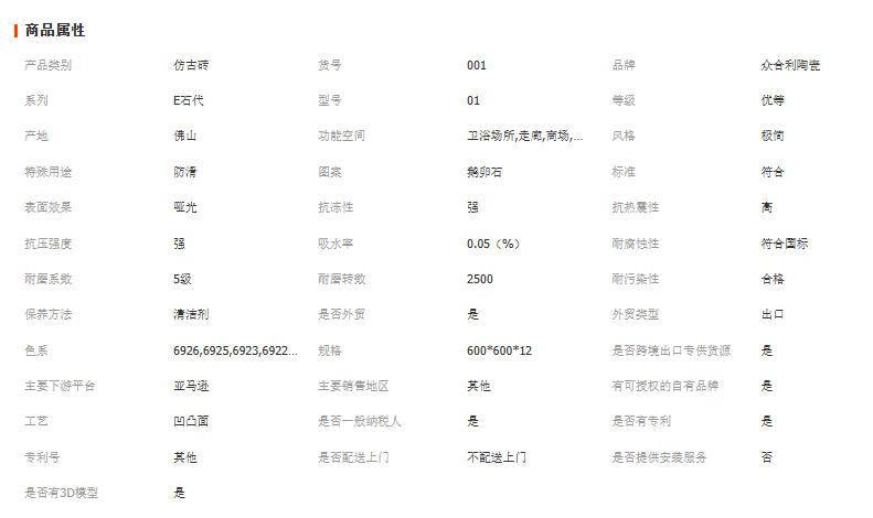 wechat_2025-10-23_093236_279