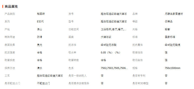 wechat_2025-10-23_094029_332