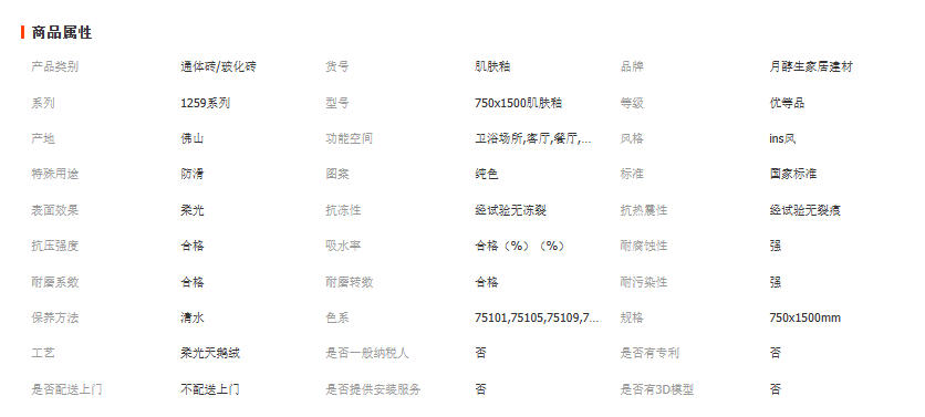 wechat_2025-10-23_094215_505