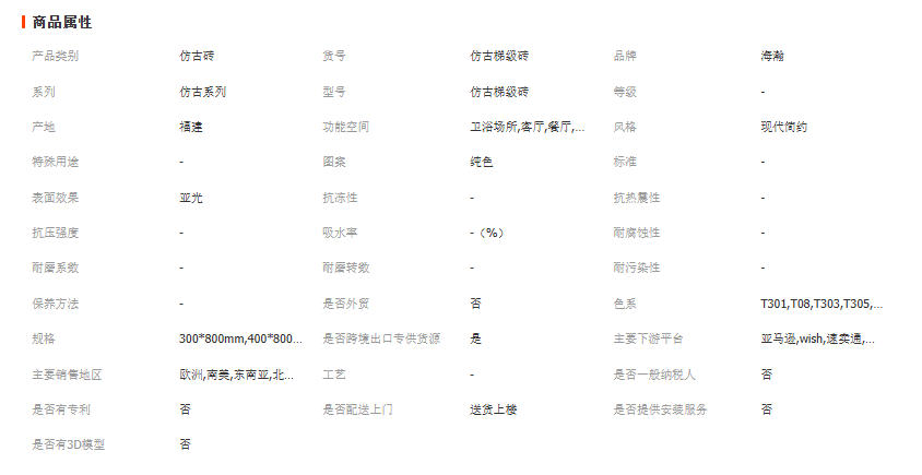 wechat_2025-10-24_110338_286