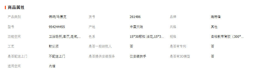 wechat_2025-10-24_110831_848