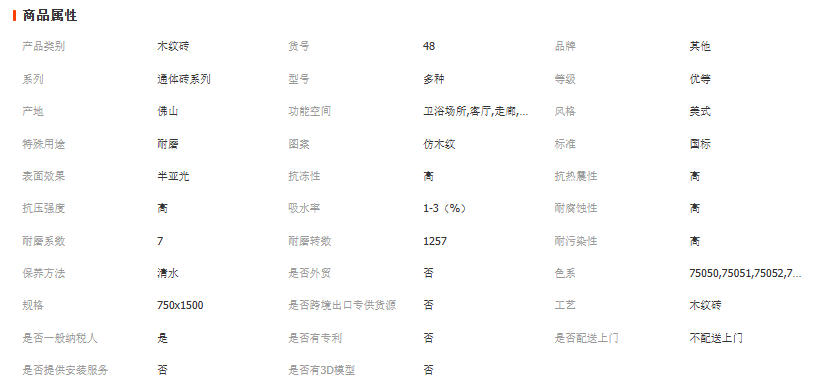 wechat_2025-10-24_111239_300