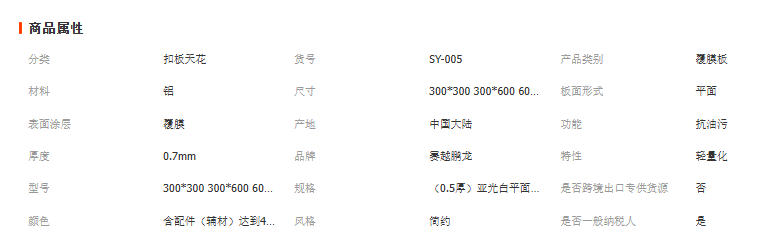 wechat_2025-10-27_093735_758