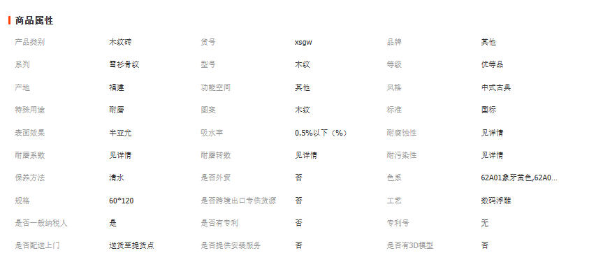 wechat_2025-10-27_094130_864