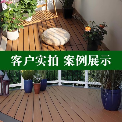 户外塑木地板自铺露台木塑地台室外地板防腐木塑料阳台庭院花园板图4
