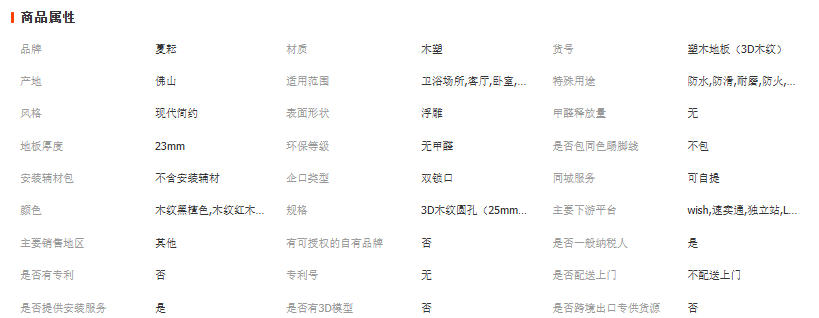 wechat_2025-10-29_092843_778