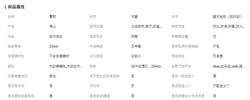 wechat_2025-10-29_093138_874