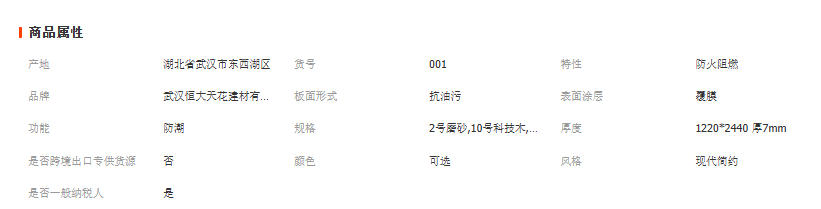 wechat_2025-10-29_093657_091