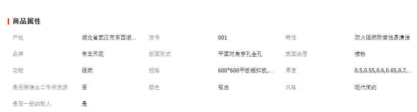 wechat_2025-10-29_093834_768