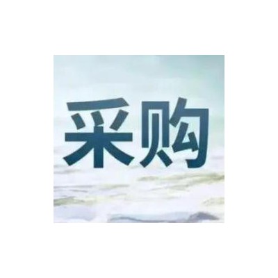 玉门市应急管理局门窗、地板更换维修项目招标公告图3