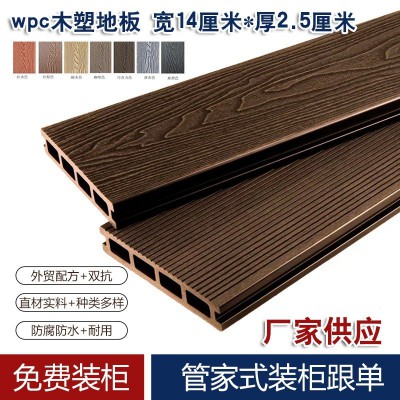 外贸WPC方孔木纹木塑地板户外庭院3D压花公园栈道塑木优质防腐图1