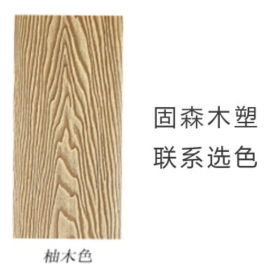 外贸WPC方孔木纹木塑地板户外庭院3D压花公园栈道塑木优质防腐图5