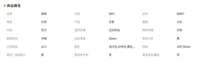 wechat_2025-11-03_092857_031