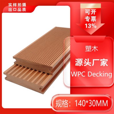 厂家直销WPC Decking实心直纹塑木地板户外木塑3CM厚防腐露台室外图1