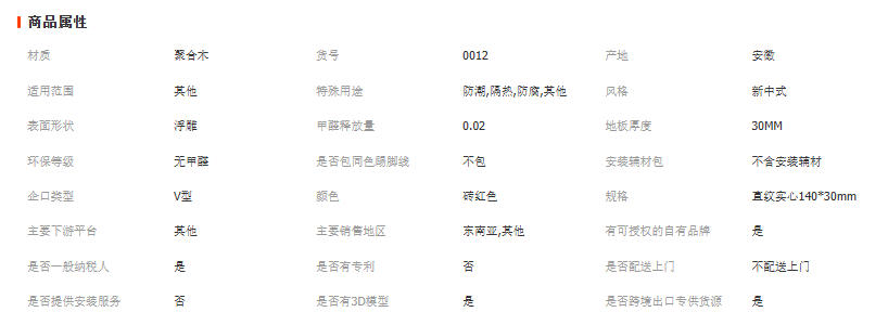 wechat_2025-11-03_093011_743