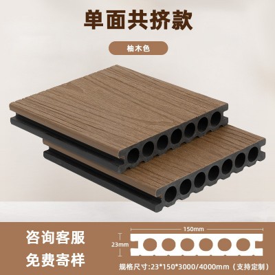 二代共挤塑木地板户外围栏防腐木塑地板露台阳台花园室外庭院塑木图5