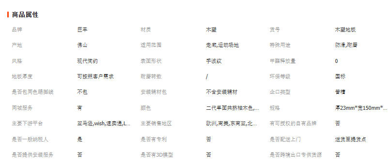 wechat_2025-11-03_094709_249