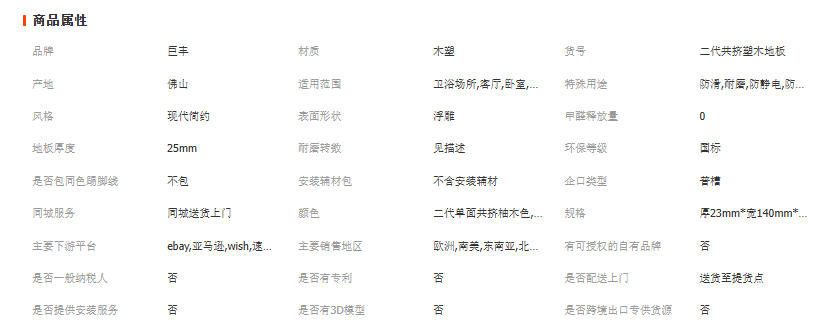 wechat_2025-11-03_094817_946