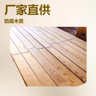 厂家批发菠萝格防腐木板实木扶手防腐木菠萝格木方栏杆户外园林木