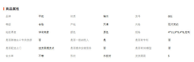 wechat_2025-11-04_092802_084