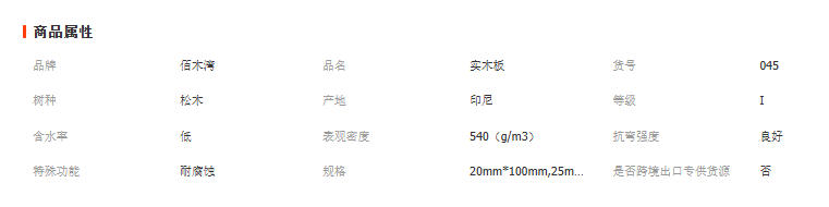 wechat_2025-11-04_093743_944